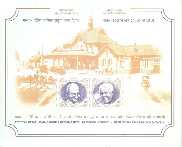 Picture of India MS,2018,India South Africa Joint Issue , Miniature Set