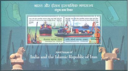 Picture of India MS,2018,India Iran Joint Issue,Miniature Set