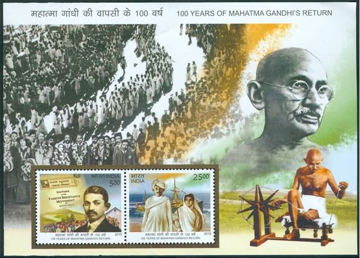 Picture of India MS,2015,Mahatma Gandhi Return Centenary, Miniature Set