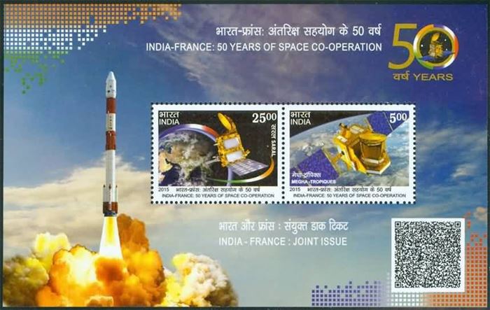 Picture of India MS,2015,India France Joint Issue,Miniature Set