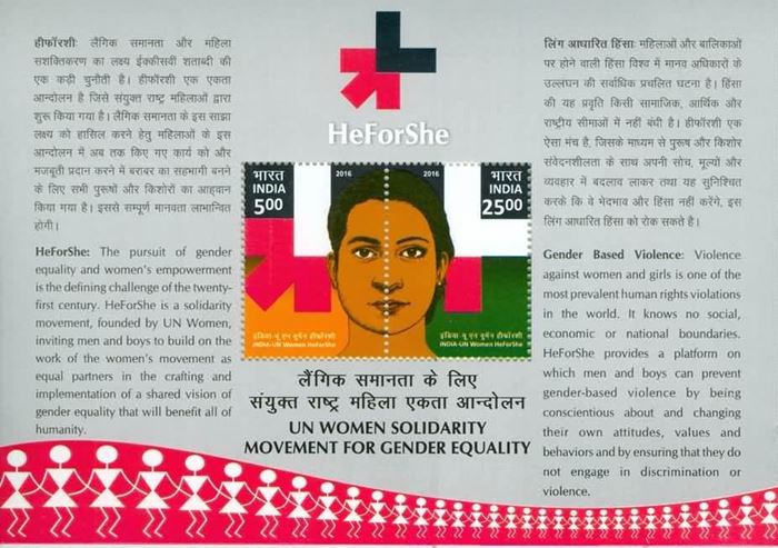 Picture of India MS,2016,UN Women He for She Miniature Set