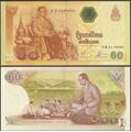 Picture of Thailand,P116,BNP113,60 Baht,2006,Comm+FOLDER