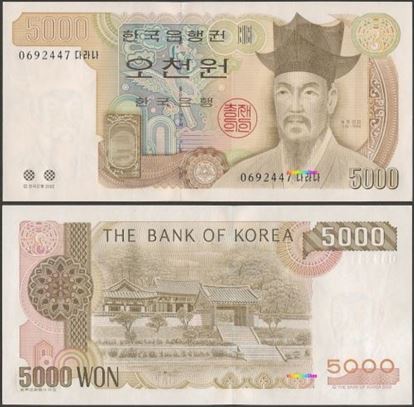 Picture of South Korea ,P48,B251,5000 Won,2002