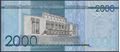 Picture of Dominican Republic,P194c,B732c,2000 Pesos Dominicanos,2021