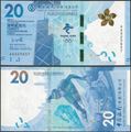 Picture of Hong Kong, BNP906,20 Dollars,2021,Winter Olympics