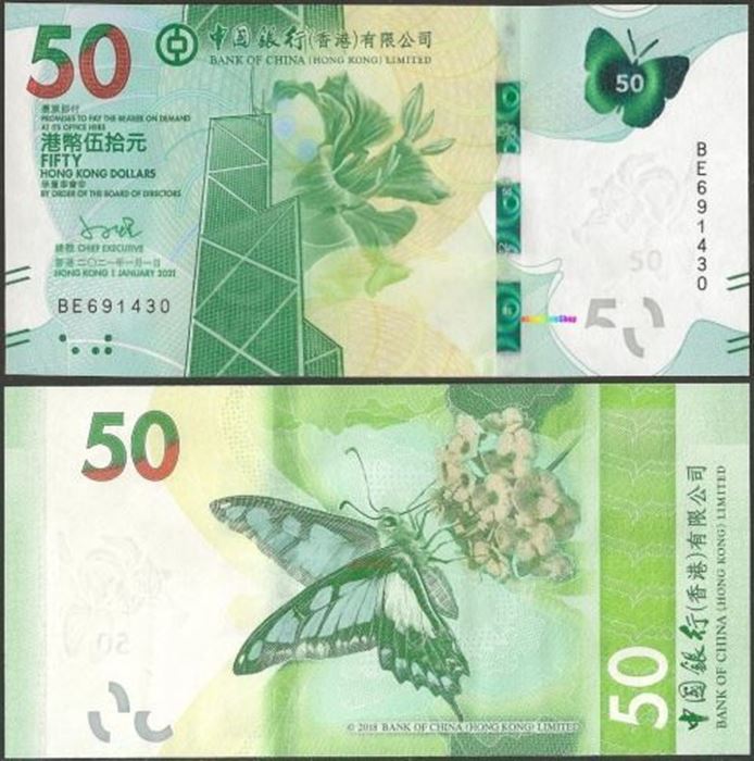Picture of Hong Kong,B922b,PNL,50 Dollars,2021,BOC