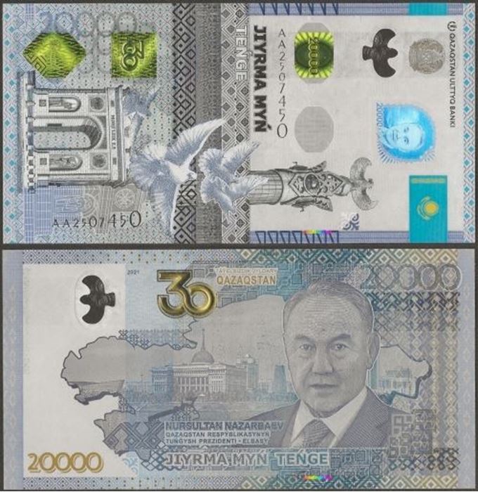 Picture of Kazakhstan,B152,20 000 Tenge,2021,30th Annv Comm