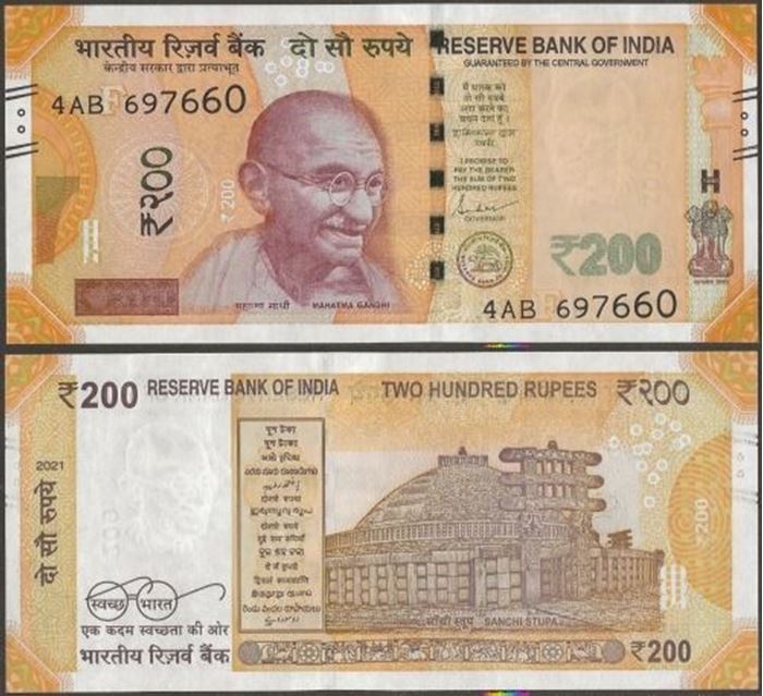 Picture of India,P113,B302e,200 Rupees,2021,INSET F