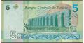 Picture of Tunisia,P98a,B537,5 Dinars,2022