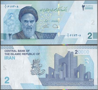 Picture of Islamic Republic,B299,20 000 Ria,2021