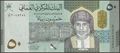 Picture of Oman,PW49,B244,50 Rial,2020