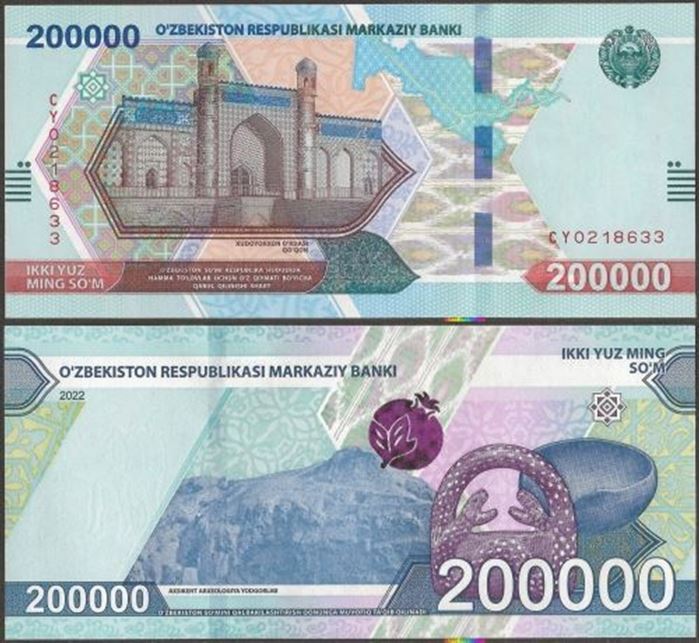 Picture of Uzbekistan,PW93,B223,200000 Som,2021