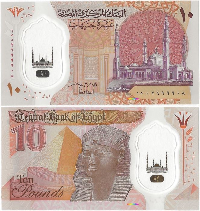 Picture of Egypt,B343,10 Pounds,2022