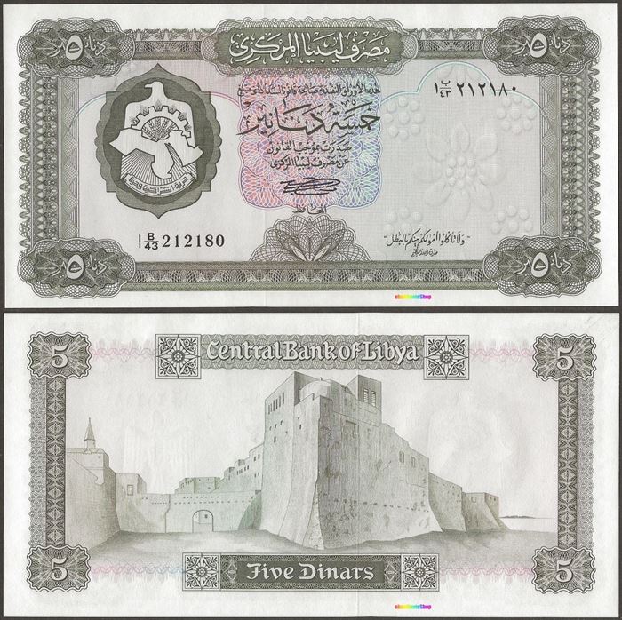 Picture of Libya,P36b,B504b,5 Dinar,1972