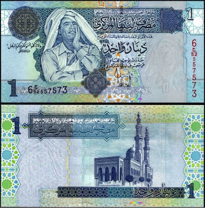 Picture of Libya,P68b,B531b,1 Dinar,2008,Gadaffi