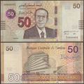 Picture of Tunisia,B540,50 Dinars,2022