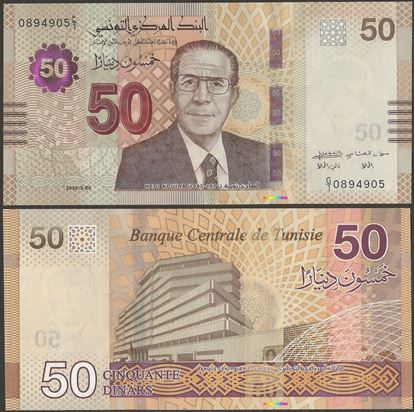 Picture of Tunisia,B540,50 Dinars,2022
