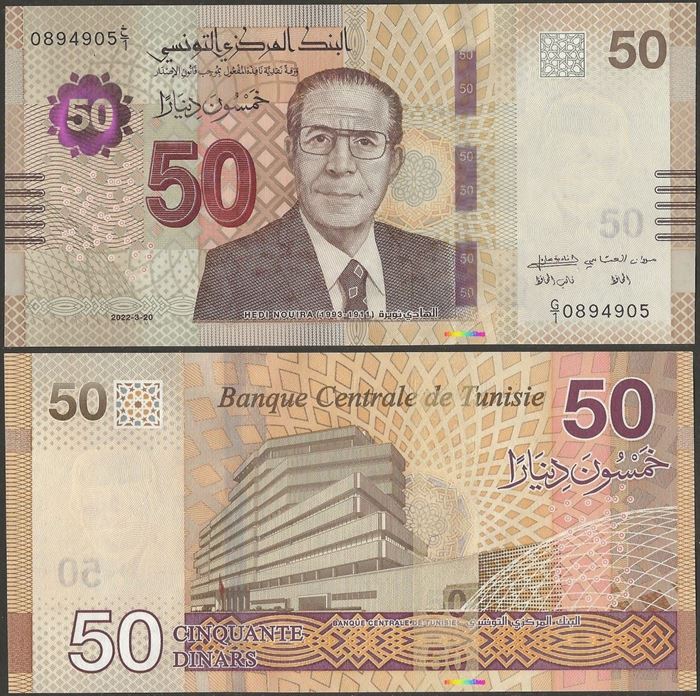 Picture of Tunisia,B540,50 Dinars,2022