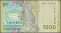 Picture of Indonesia,B617,1000 Rupiah,2022