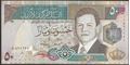 Picture of Jordan,P33a,B228a,50 Dinars,1999