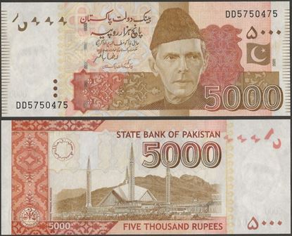 Picture of Pakistan,P51o,B239o,5000 Rupees,2020