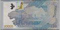 Picture of Kazakhstan,P49,B153,20 000 Tenge,2022