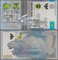 Picture of Kazakhstan,P49,B153,20 000 Tenge,2022