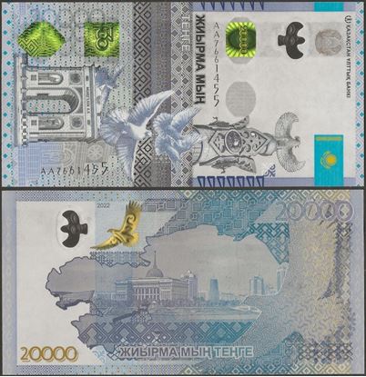 Picture of Kazakhstan,P49,B153,20 000 Tenge,2022
