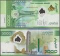 Picture of Algeria,B413,2000 Dinars,2022