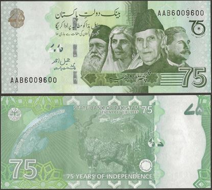 Picture of Pakistan,Pw56,B240a,75 Rupees,2022,AAB