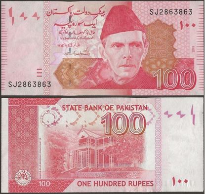 Picture of Pakistan,P48,B235r,100 Rupees,2019