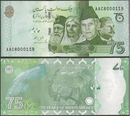 Picture of Pakistan,Pw56,B240a,75 Rupees,2022,AAC
