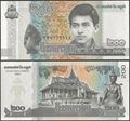 Picture of Cambodia,2 NOTE SET,B436/437a,2200 Riels,2022