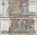 Picture of Cambodia,2 NOTE SET,B436/437a,2200 Riels,2022