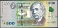 Picture of Uruguay,P097,B556,500 Pesos Uruguayos,2014