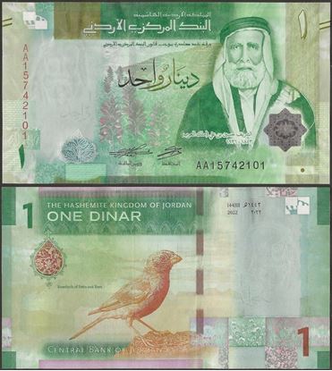 Picture of Jordan,B235a,1 Dinar,2022