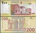 Picture of North Africa,B415b,PNL,200 Pounds,2021