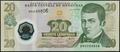 Picture of Honduras,P95b,B340b,20 Lempira,2008