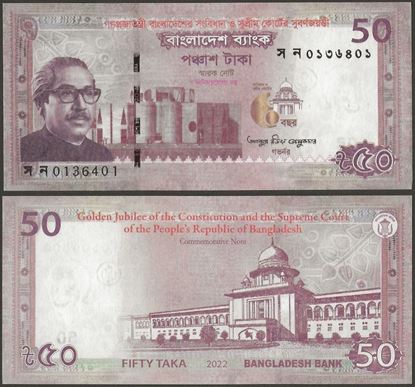 Picture of Bangladesh,Pw71,B363a,50 Taka,2022,Comm