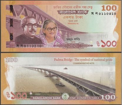 Picture of Bangladesh,Pw70,BNP307a,100 Taka,2022,Comm