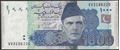 Picture of Pakistan,P50t,B238t,1000 Rupees,2020,XF