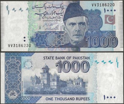 Picture of Pakistan,P50t,B238t,1000 Rupees,2020,XF