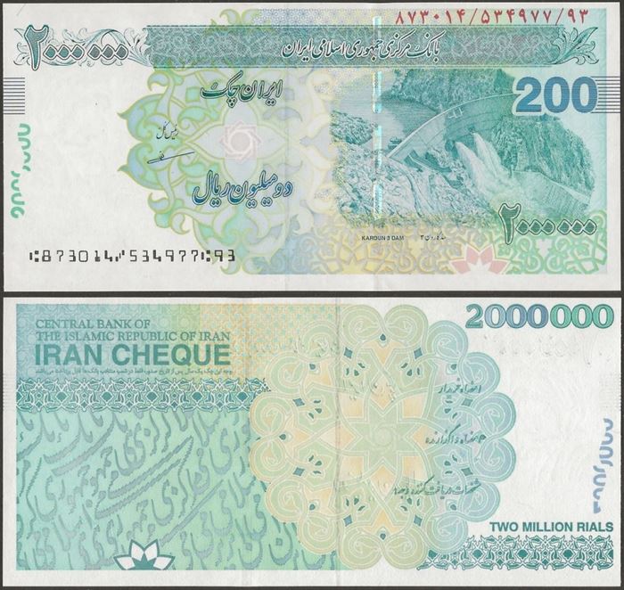 Picture of Islamic Republic,B291.5,2 Million Rials,2022