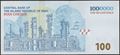 Picture of Asia,B302,1 Million R,2022