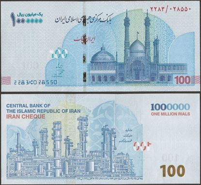 Picture of Islamic Republic,B302,1 Million Rials,2022