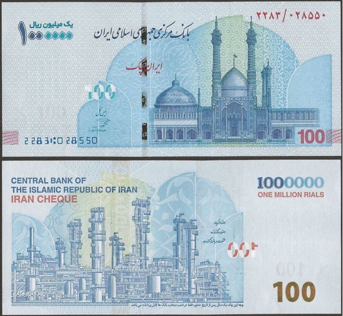 Picture of Islamic Republic,B302,1 Million Rials,2022