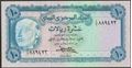 Picture of Yemen,P13b,B103b,10 Rials,1985