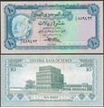 Picture of Yemen,P13b,B103b,10 Rials,1985