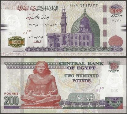 Picture of Egypt,P77b,B341b,200 Pounds,2021