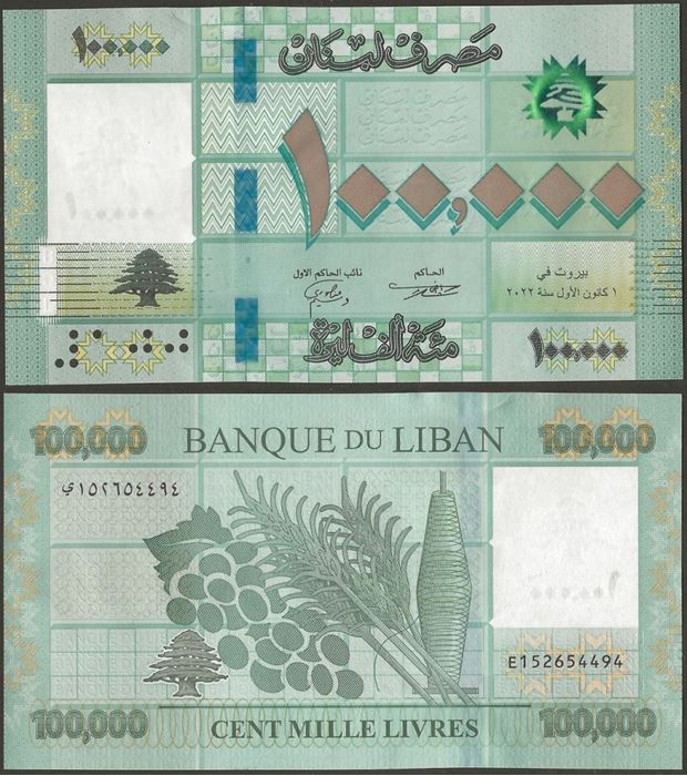 Picture of Lebanon,P95c,B546,100000 Livres,2022